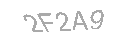 رمز الأمان
