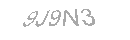 رمز الأمان